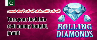 خوش آمدید رجسٹریشن بونس promotion