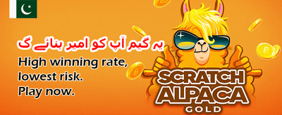 بہترین گیمنگ کا تجربہ حاصل کریں